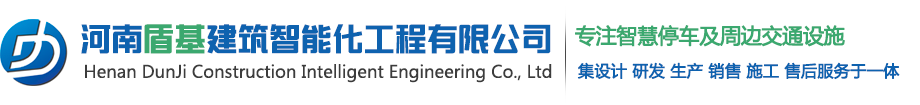 廣州佳可電子科技股份有限公司